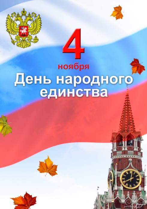 Работа в праздничные дни. Работа в праздничные дни.