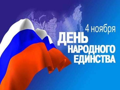 Информация о работе Магазина для питомников на ноябрьские праздники. Информация о работе Магазина для питомников на ноябрьские праздники.