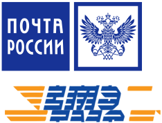 Доставка почтой России/EMS