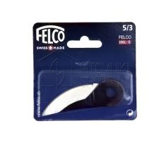 Лезвие сменное Felco 5/3 для секатора Felco 160L;5