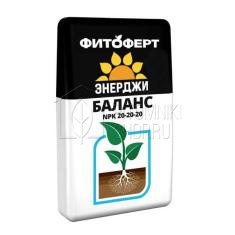 Удобрение Фитоферт Энерджи 20-20-20 Баланс, 2 кг