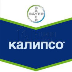 Калипсо, КС 1 л