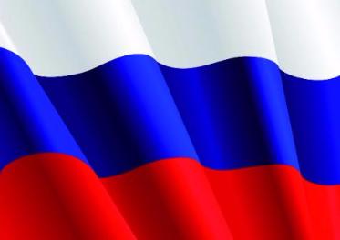 Поздравляем с Днем России! Поздравляем с Днем России!