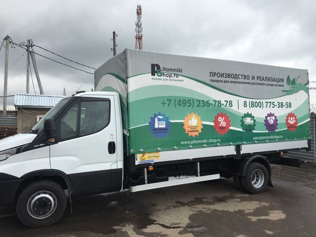 car_iveco.jpg car_iveco.jpg